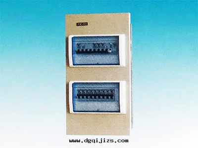 PZ30终端箱(xiāng)